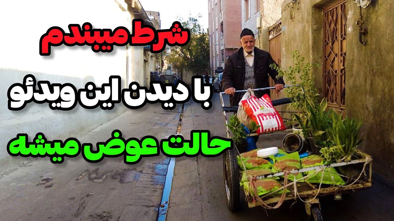 بریم سرچشمه و امام زاده یحیی،لوکیشن فیلم قیصر (حموم نواب)