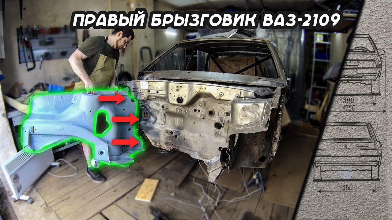 РЕСТАВРАЦИЯ ДЕВЯТКИ | ЭПИЗОД 6