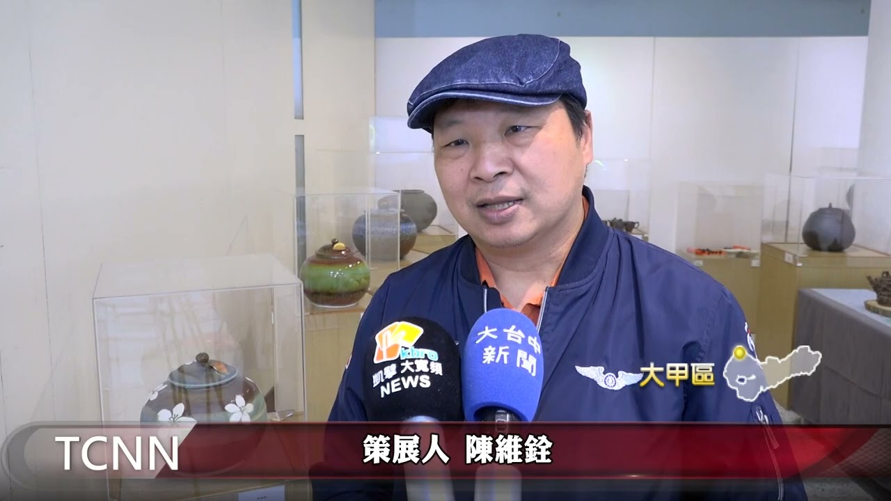 泥與釉的美學！大甲高工陶藝展吸睛-大台中新聞