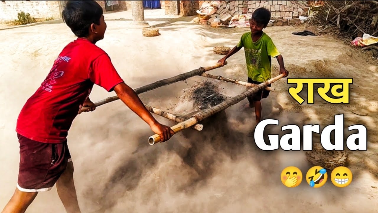 My village vlog funny 😁 !! #gareebboyvlogs #vlog 