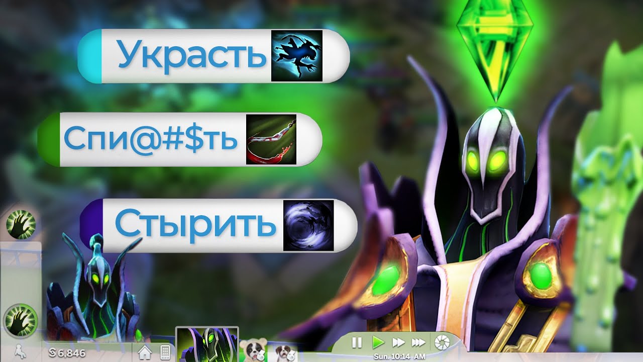 Я - ВОР! | Rubick 7.37 | Radikaifa