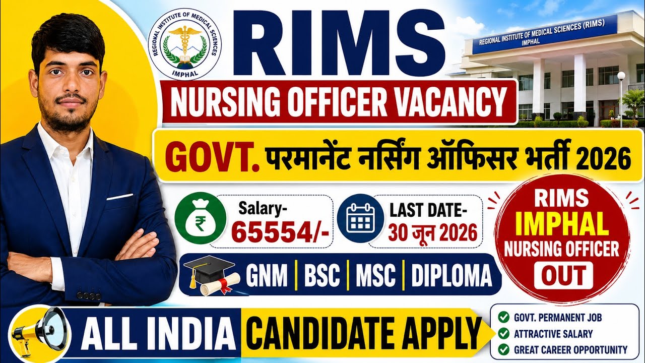 RIMS Nursing Officer Recruitment 2026💐RIMS IMPHAL Nursing Officer Vacancy💐Govt. Staff Nurse Vacancy