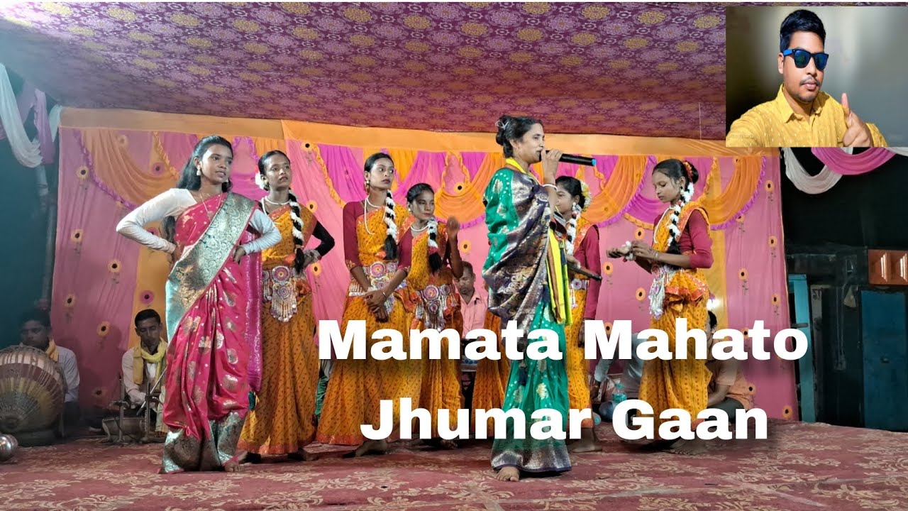 Mamata Mahato Jhumar Gaan মমতা মাহাতো ঝুমুর গান। ।