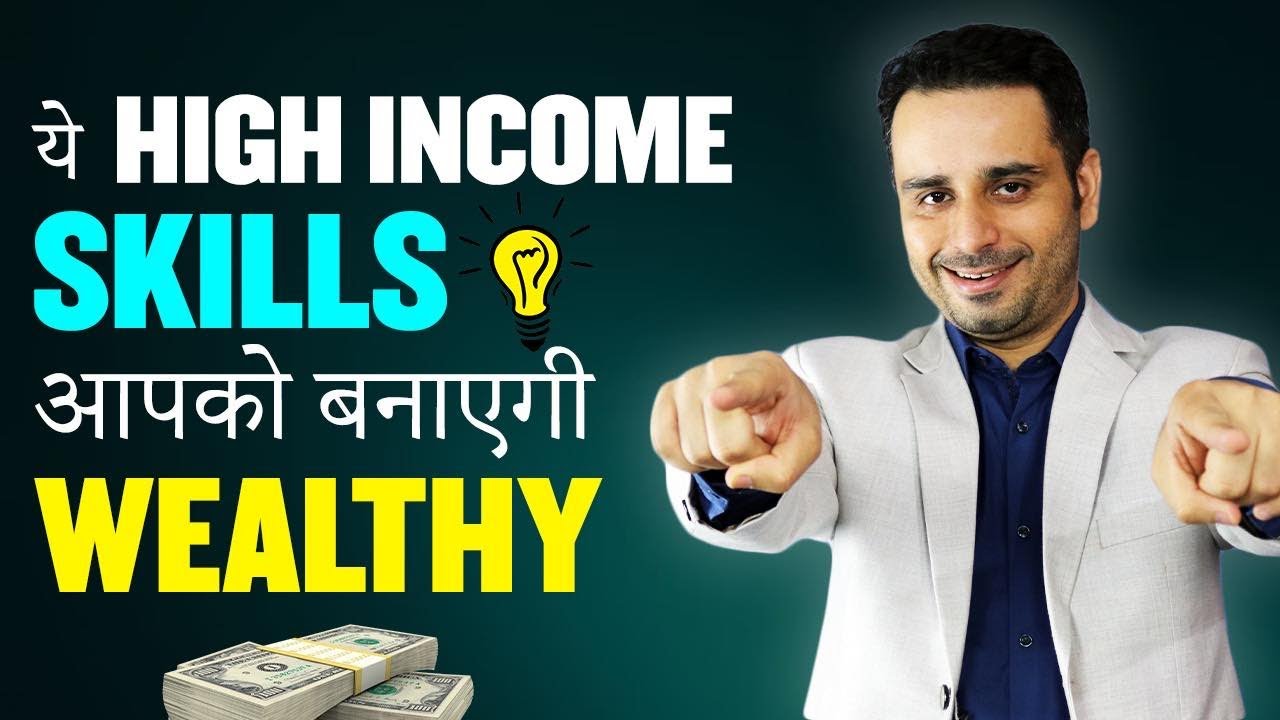 High Income Skills to make you rich & wealthy || Known to very few people
