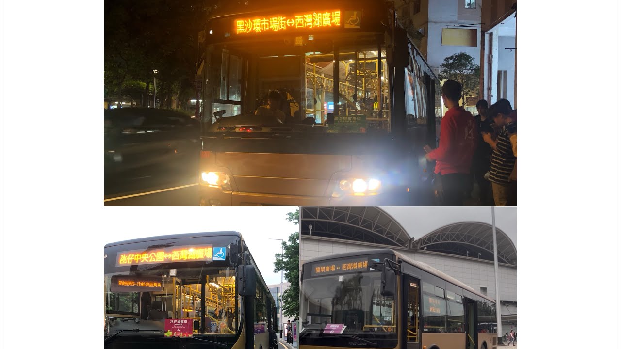 狂歡西灣湖美食夜 澳門巴士行車紀錄片 AA旅遊公司 澳門美食節免費接駁巴士 西灣灣廣場 來往 黑沙環市場街/關閘廣場/氹仔中央公園