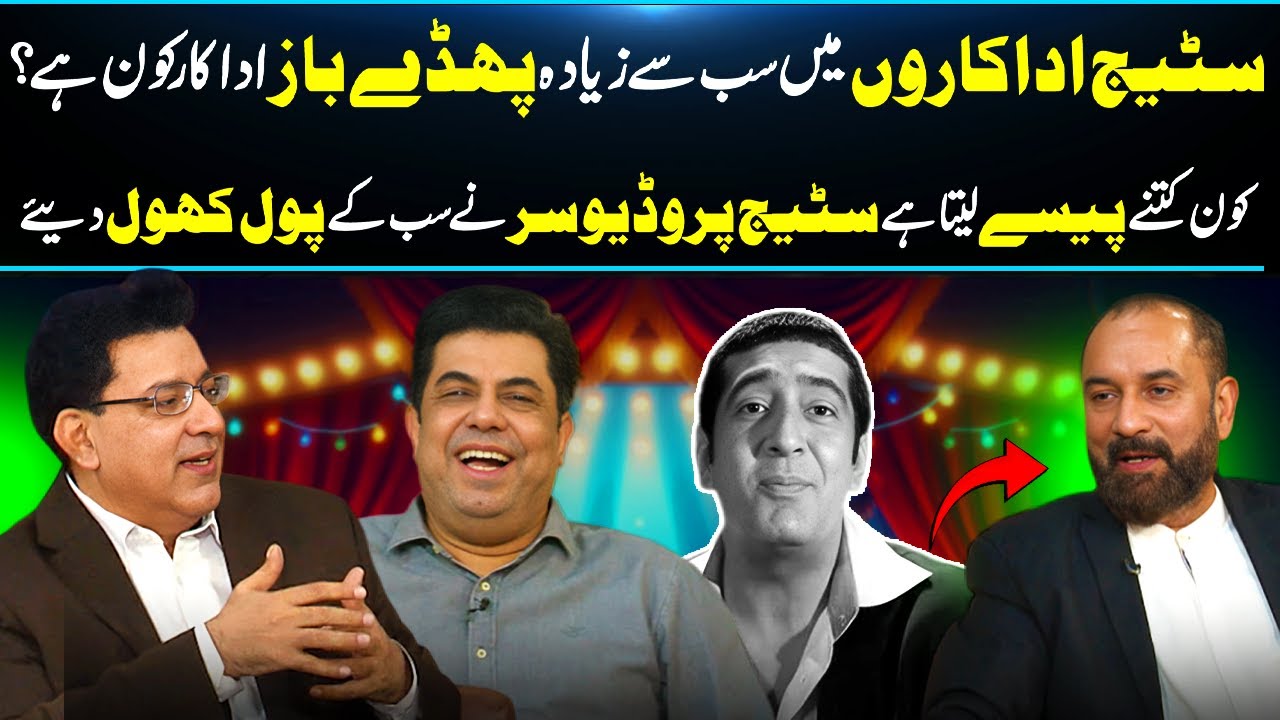 Tang Karne Wala Actor | Producer Arshad Ch Exclusive Interview | Naseem Vicky | Zafri Khan