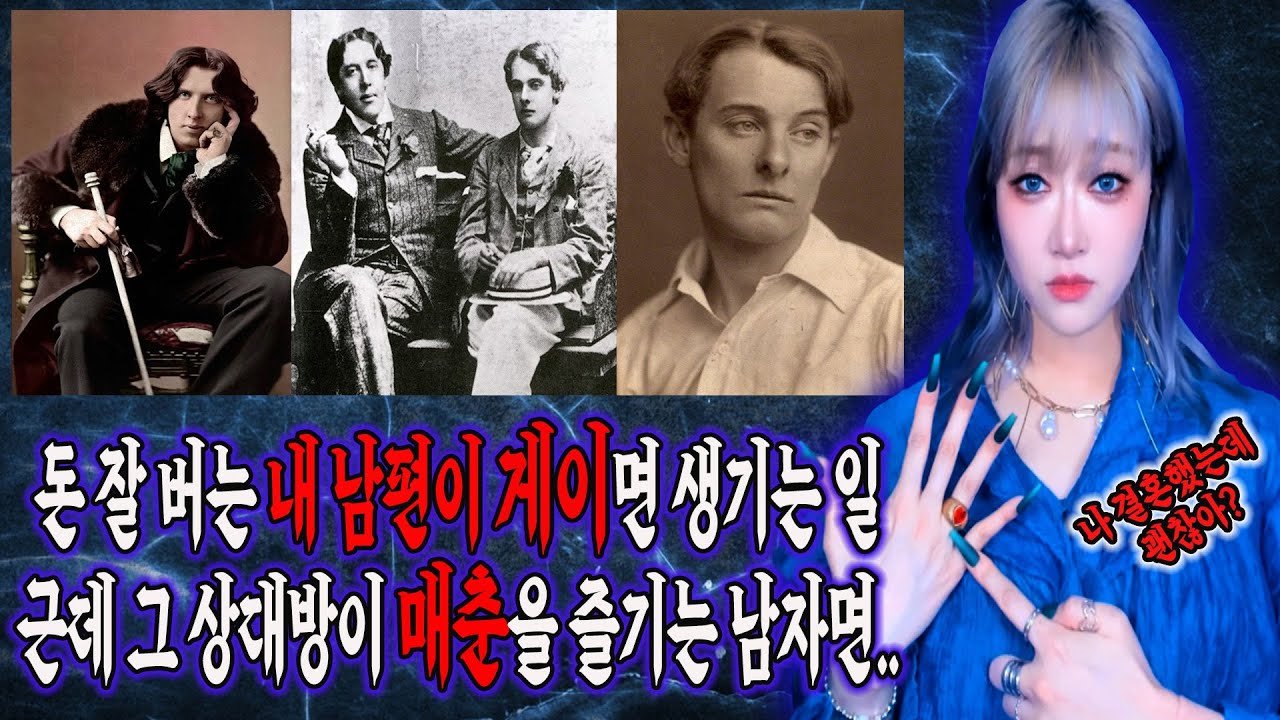 유부남이 남자의 육체에 눈 뜨면 생기는 일. 그 들의  사랑과 전쟁│케이짱의 위험한 초대│