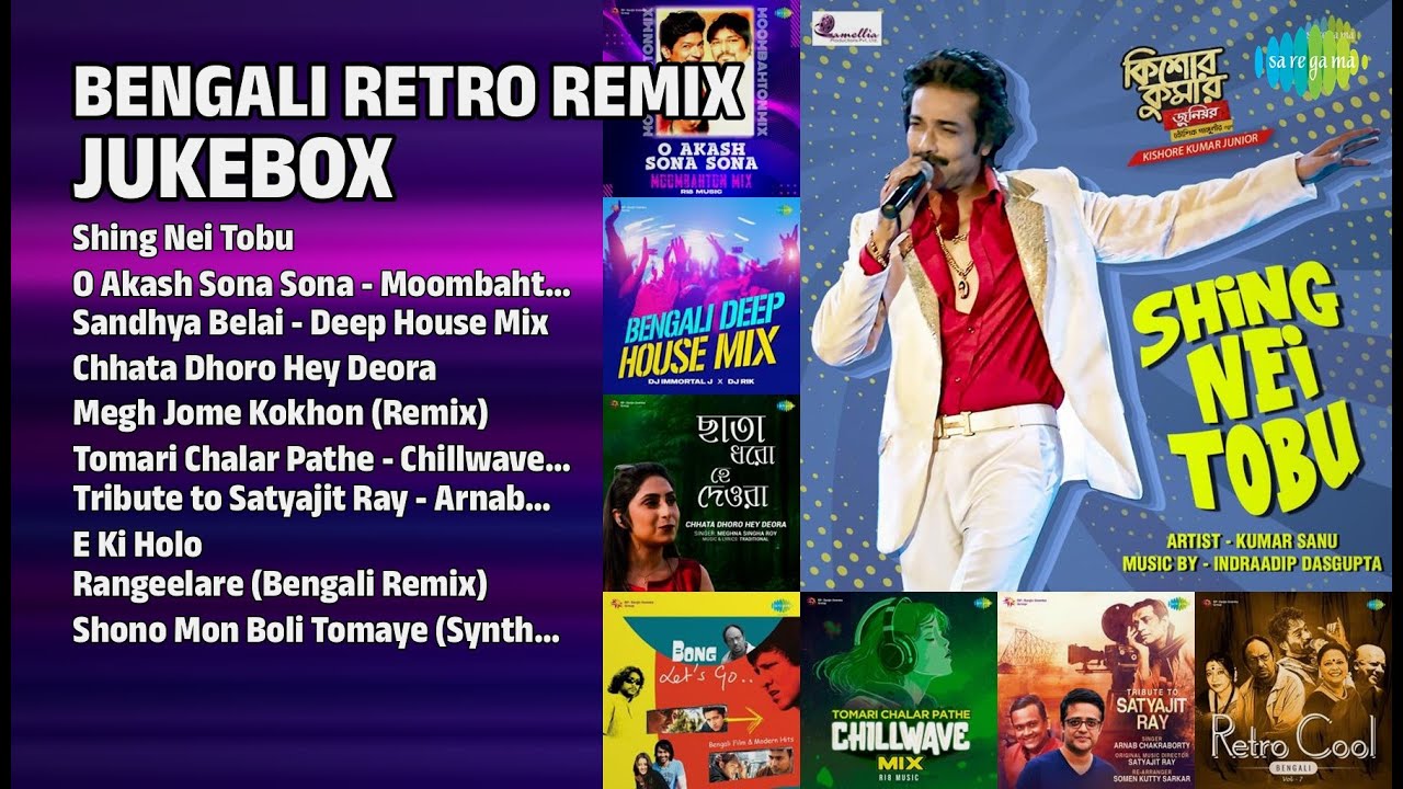 সেরা বাংলা রিমিক্স গান | Kumar Sanu Songs | Shing Nei Tobu | O Akash Sona Sona  Moombahton Mix