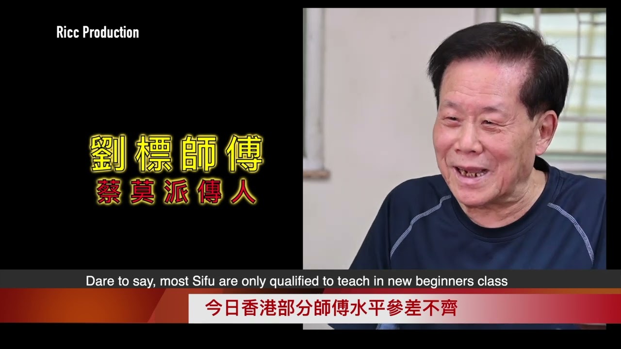 Hong Kong Kungfu stories part 2香港武林故事第二集