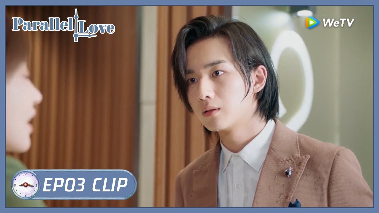 【Parallel Love】EP03 Clip | Lin Miao angrily splashed water to her boss?! | 时间倒数遇见你 | ENG SUB