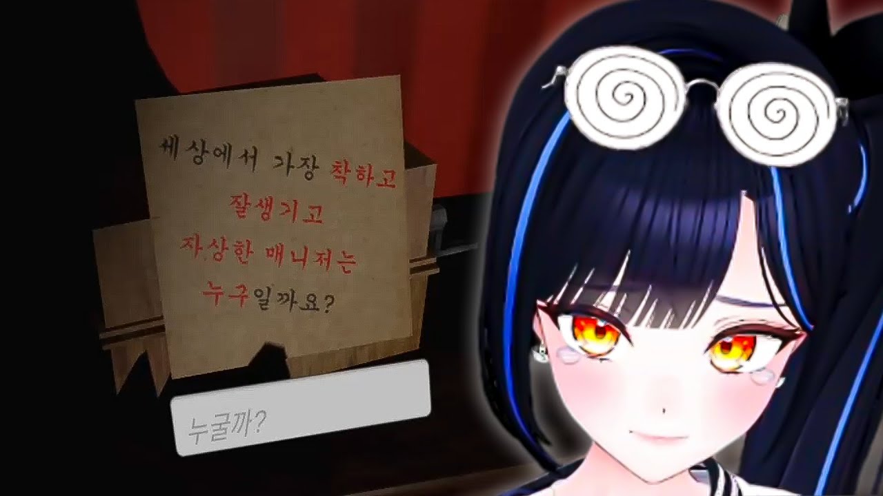 갑자기 분위기 공포 컨텐츠