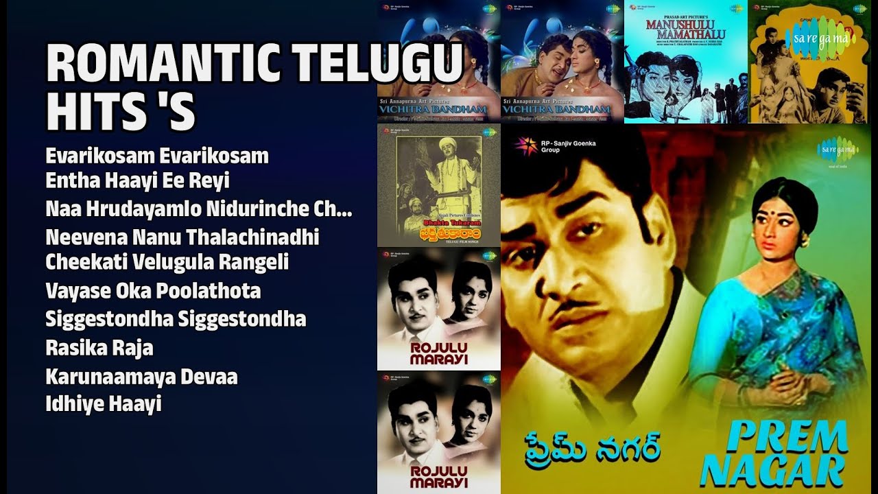 ఘంటసాల, పి.సుశీల హిట్స్ | Ghantasala Songs | Evarikosam Evarikosam | Entha Haayi Ee Reyi