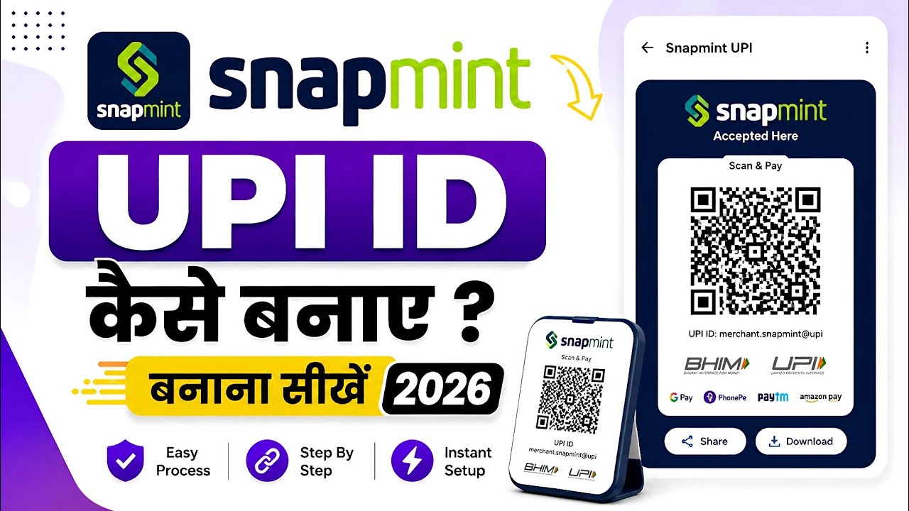 Snapmint App me UPI ID Kaise Banaye | How to Create UPI ID in Snapmint