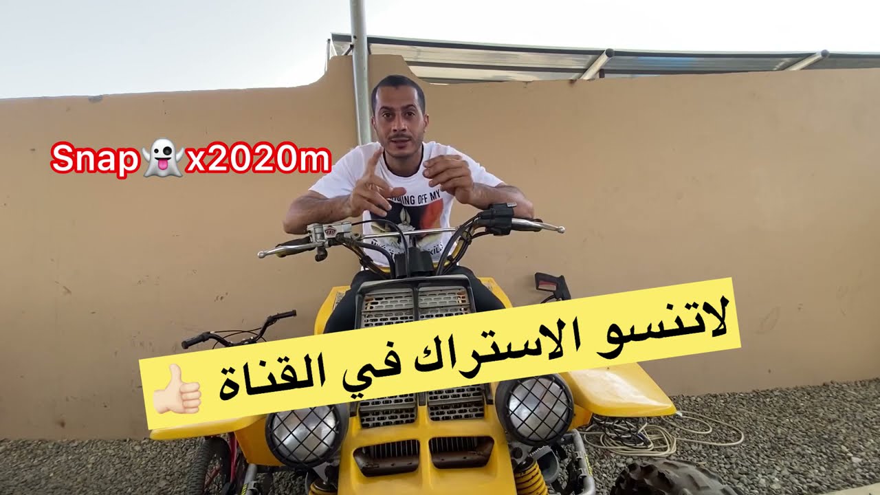بانشي ياماها ماشاء الله بانشي جديد أصفار لم يستخدم 😻
