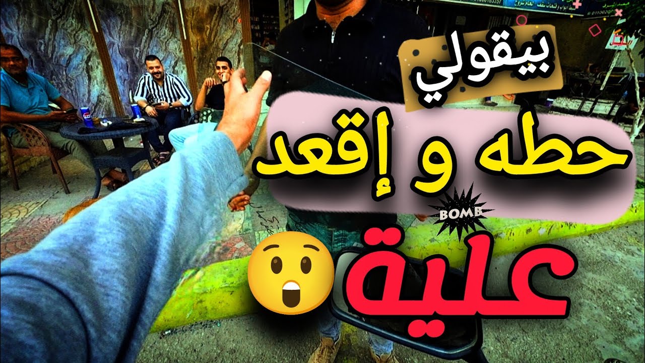 أغرب طلب وصلته 😲 | أرباح أوبر بالموتوسيكل 🛵 #bike #اكسبلور 