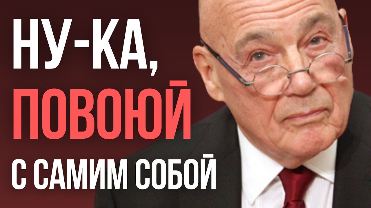6 ПРИЁМОВ ПОЗНЕРА полезных каждому