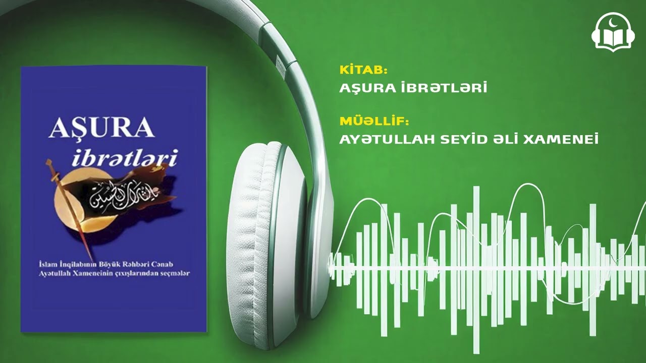 AŞURA İBRƏTLƏRİ | AUDİO KİTAB | Ayətullah Seyid Əli Xamenei