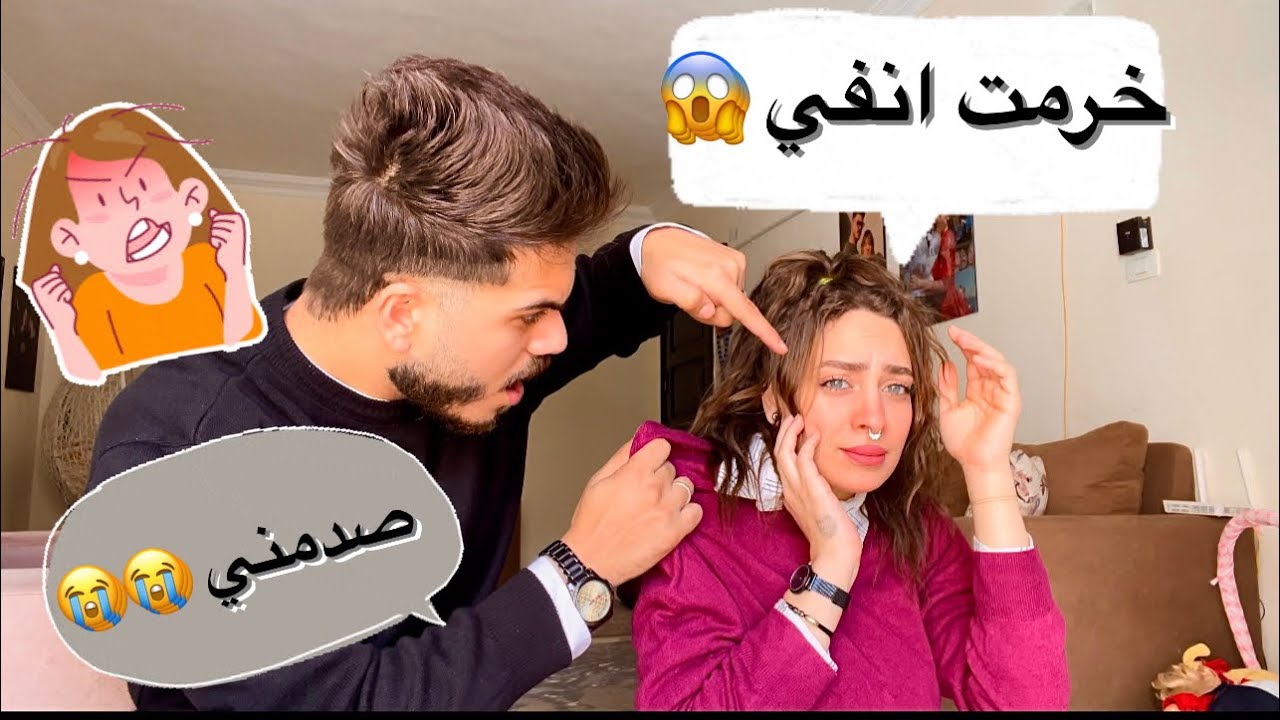 فاجئت عماد مفاجئه كبيره♥️🥹