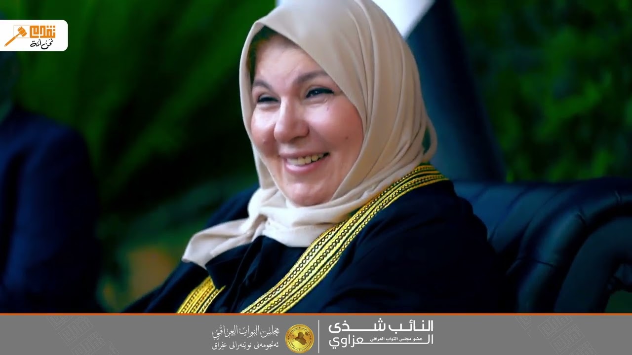 اهالي منطقة كميرة في زيارة النائب شذى العزاوي 11 / 8 / 2024