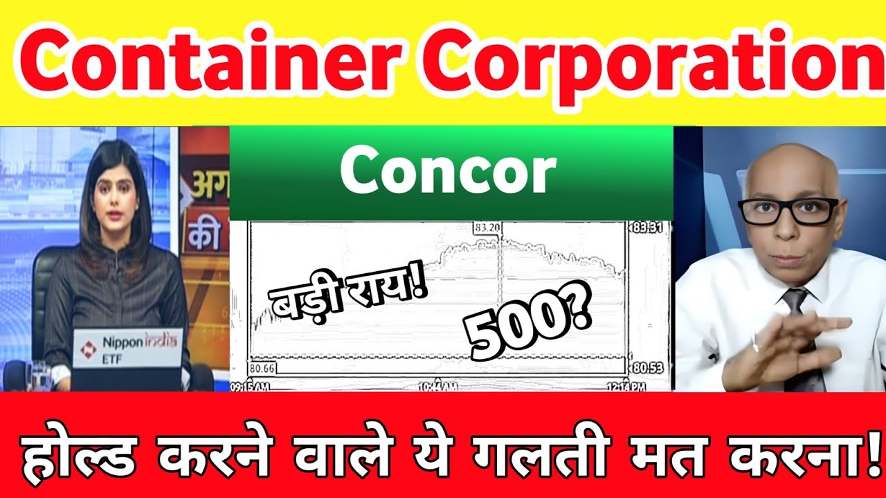 Concor Share News Today |  Concor Share Latest News | Concor Share Analysis 11 July 2026