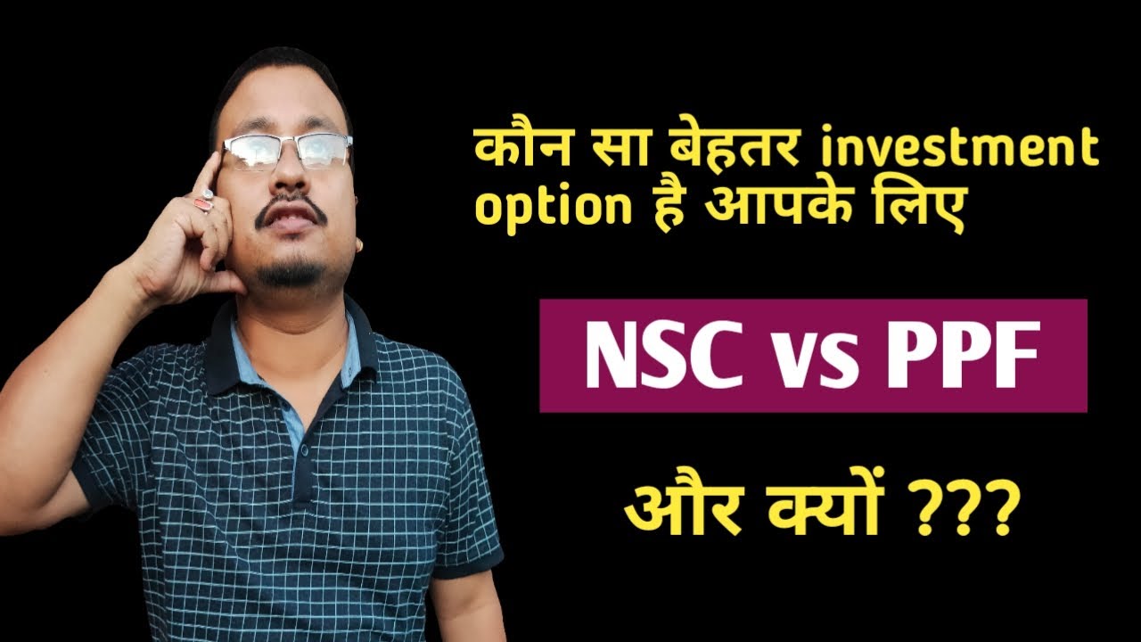 PPF vs NSC - Which is a better investment option ?? | PPF और NSC में कौन सा बेहतर निवेश और क्यों ??