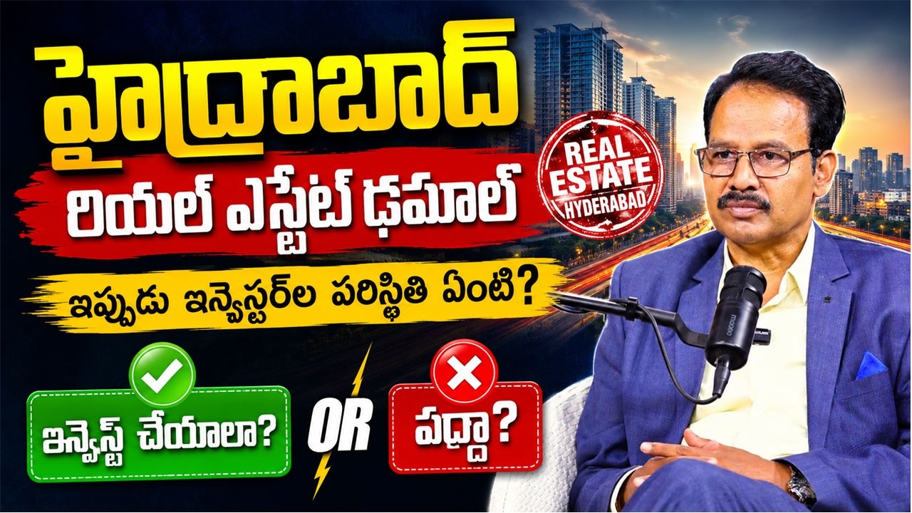 Nandi Rameshwar Rao : Hyderabad Real Estate Crash? | Modi New Decision Impact on Property Market