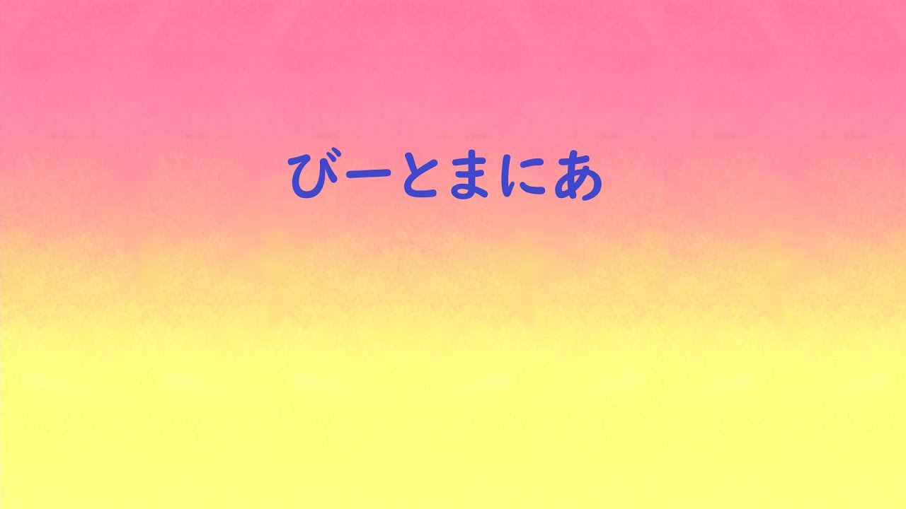 しばき始め【beatmaniaⅡDX INFINITAS】
