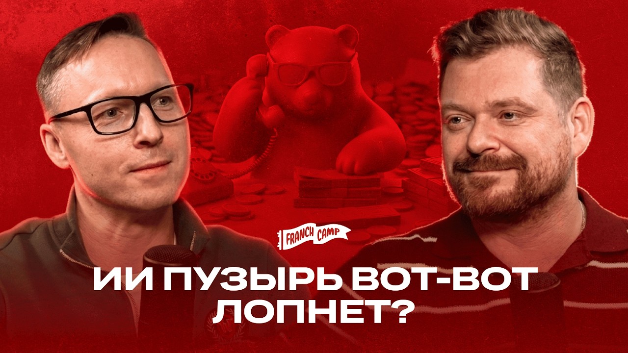 «Хотите инвестиции? Нанимайте команду, а не ИИ-агентов». Мнение управляющего фонда Malina Ventures