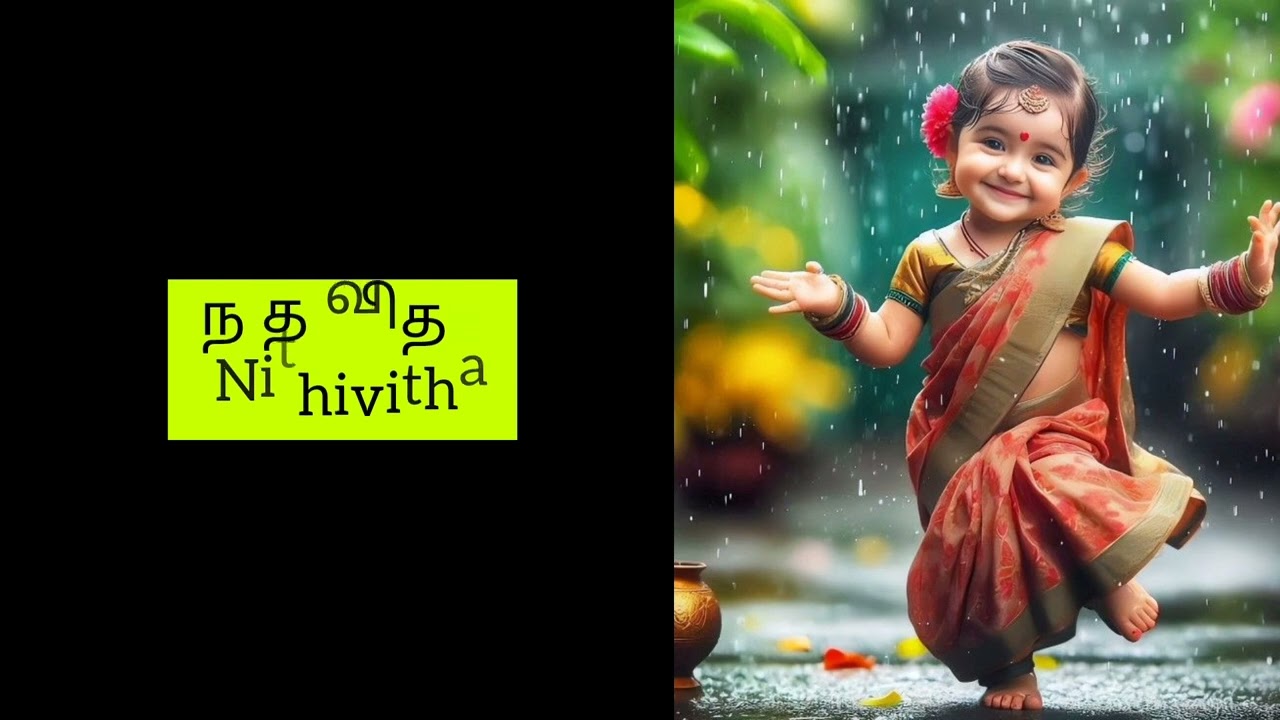 ந வரிசை நவீன பெயர்கள் பெண் குழந்தை |Latest name for girl baby 2025@LookPick-names