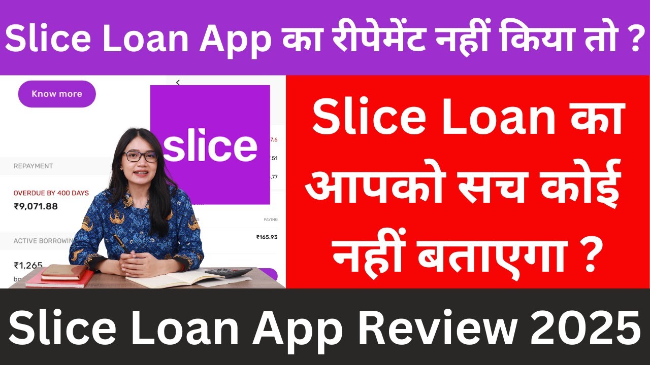 Slice Loan App Review | Slice Personal Loan App Review 2025 | Slice Loan Limit
