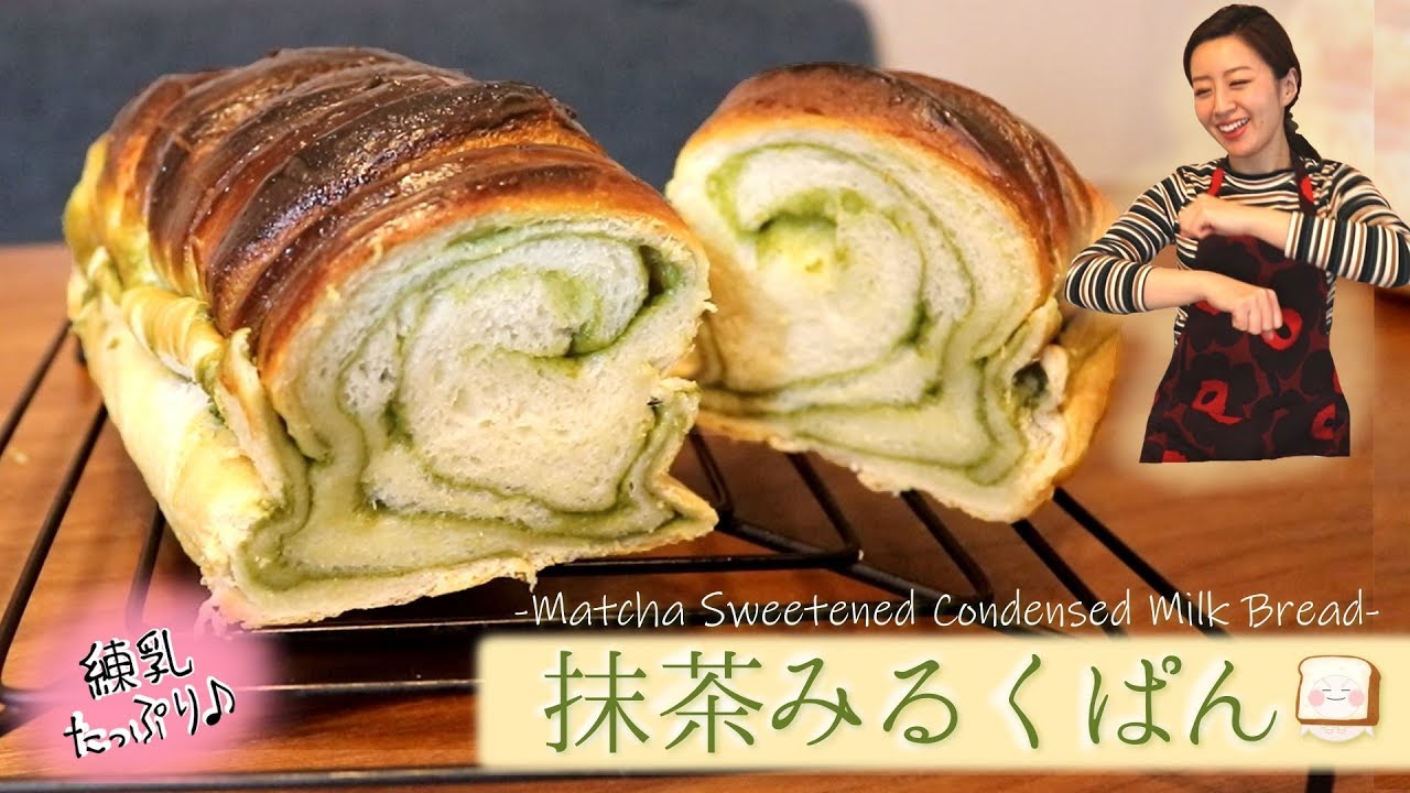 【cooking】手捏ねOK🌟練乳たっぷり♪もっちりしっとり