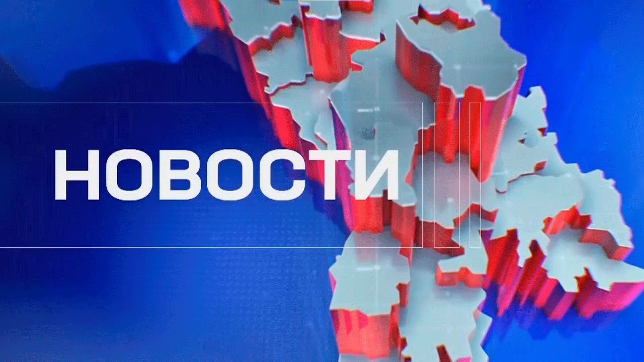 Новости Canal5 18 02 2026 16:00