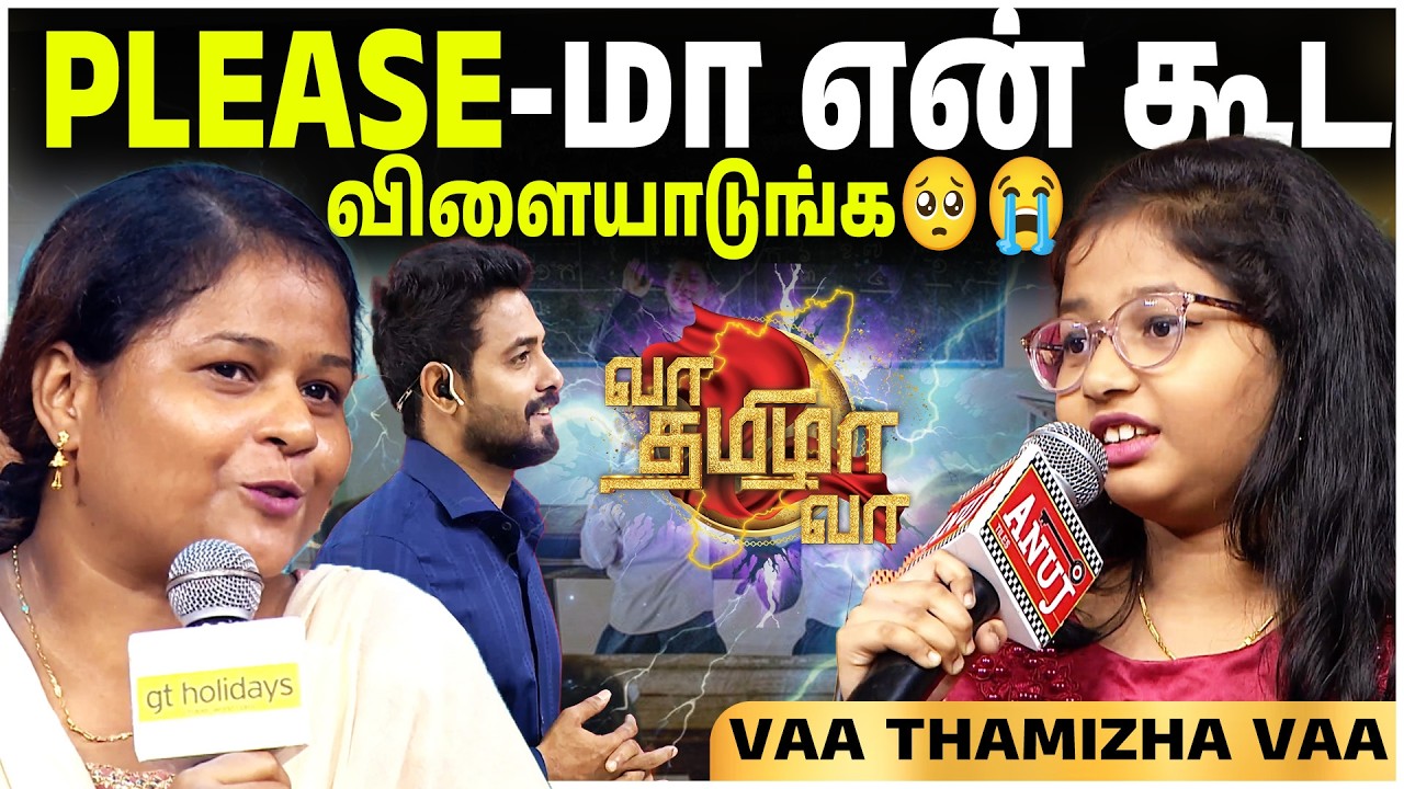 பசங்க வீணா போக Parents தான் காரணமா? 😢😳 | Kids 🆚 Parents + Teachers Debate