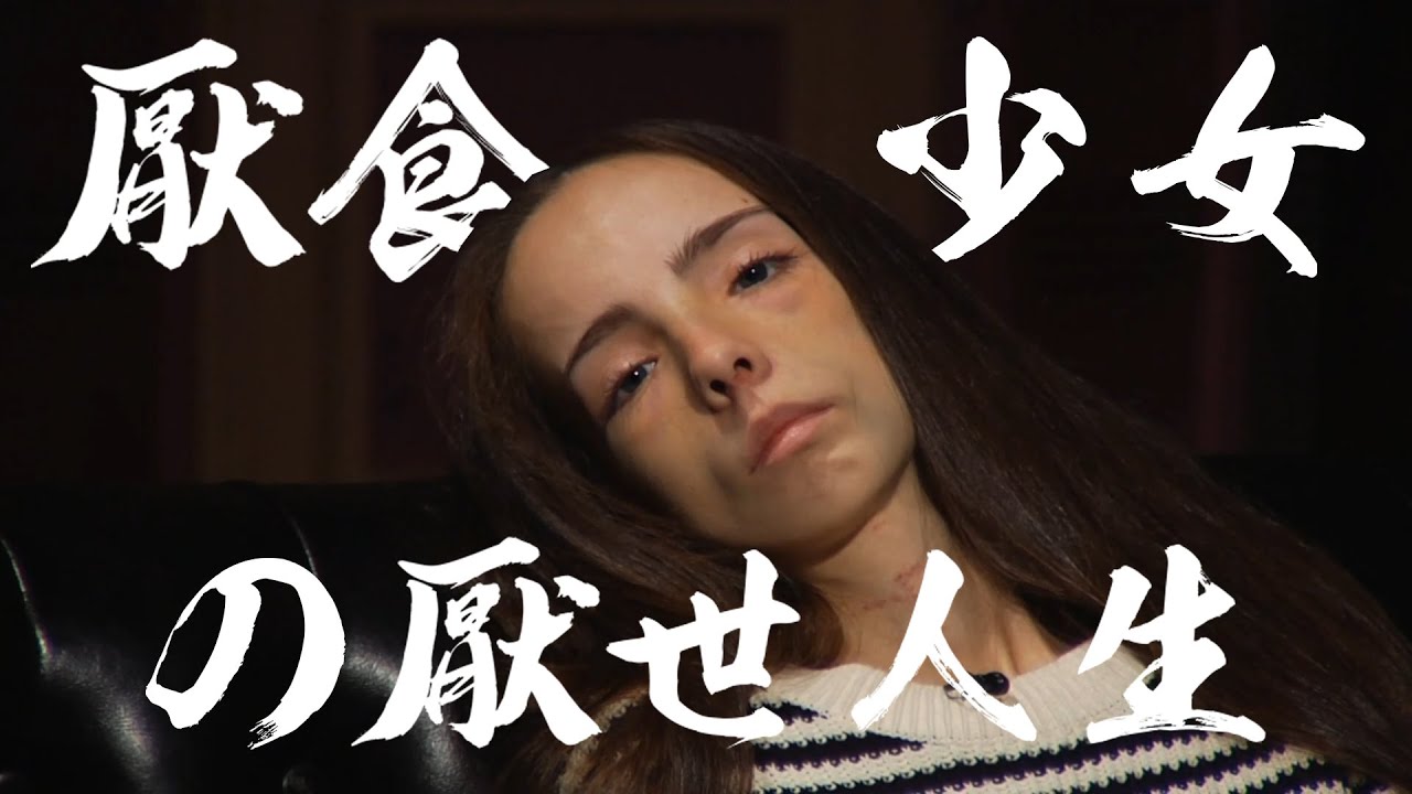 通靈之戰S17(中)｜身高163體重卻只有32公斤！看通靈人們如何打開厭食少女封閉的心！孱弱的外表卻有著所有現代人的通病！最沒通靈元素的一集卻是史上最感動的一集｜PSYMAN塞門