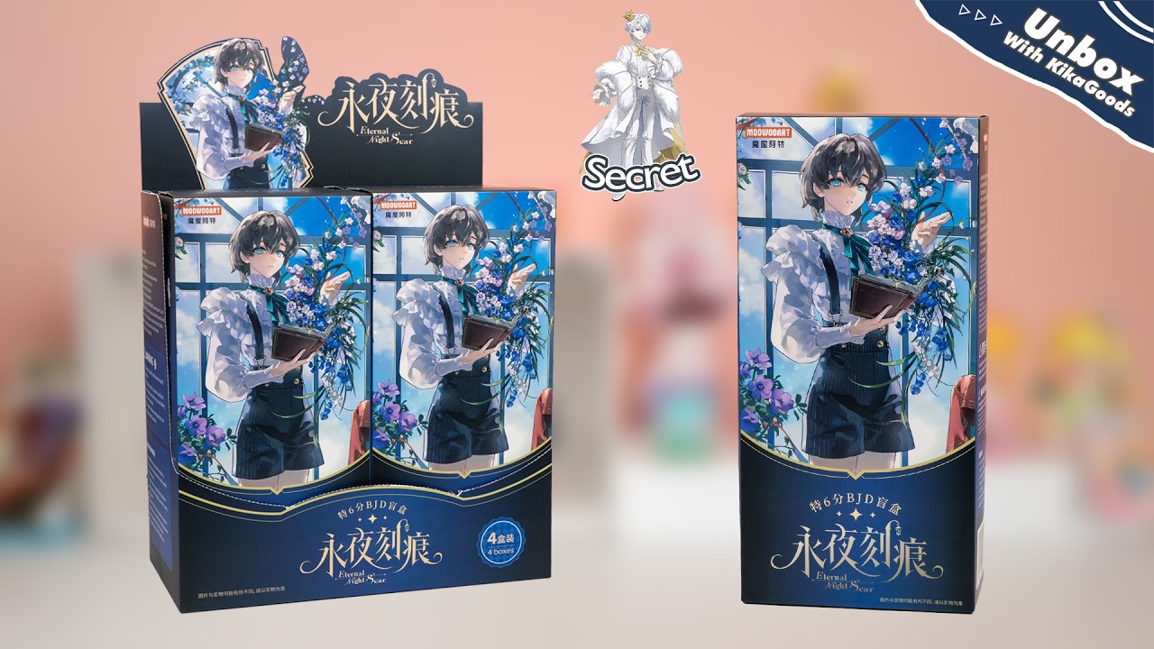Unboxing Eternal Night Scar Series Special 1/6 Action Figure BJD Blind Box #kikagoods #unboxing