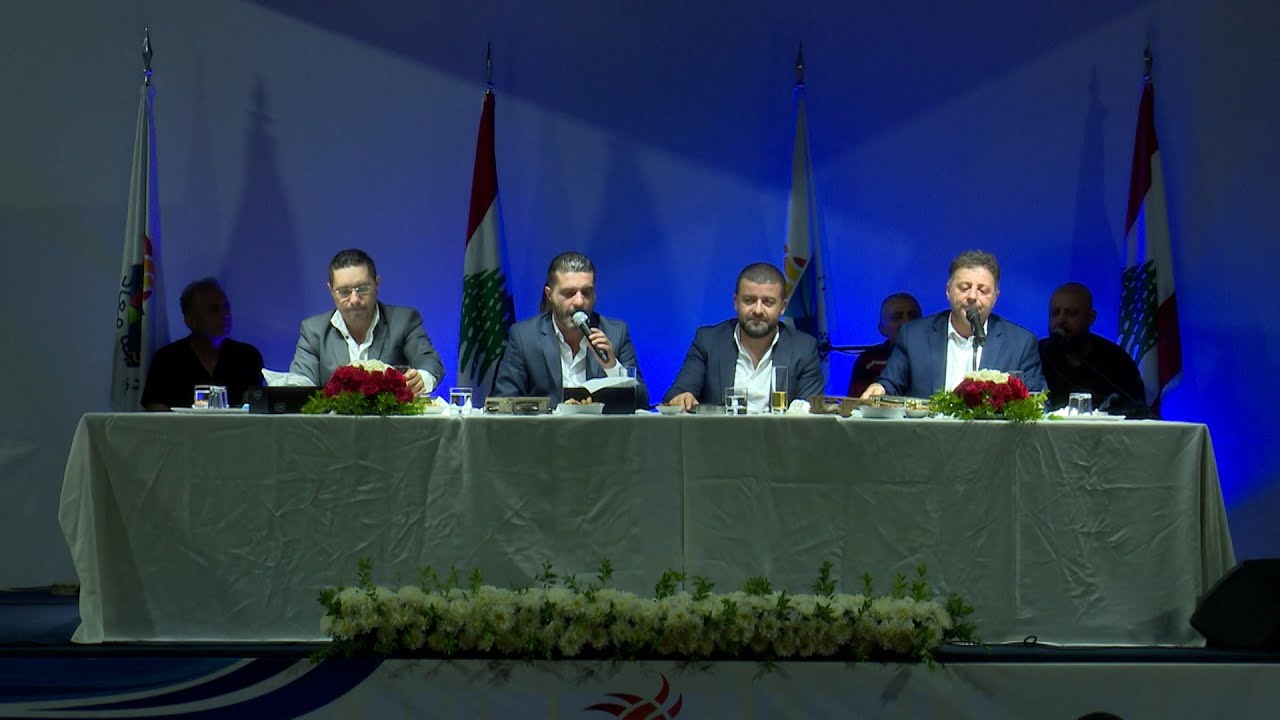 حفلة زجل في نادي شبيبة معاد مع حبيب بو انطون- مازن غنام- ايلي بو انطون- جريس نخول - 1/3