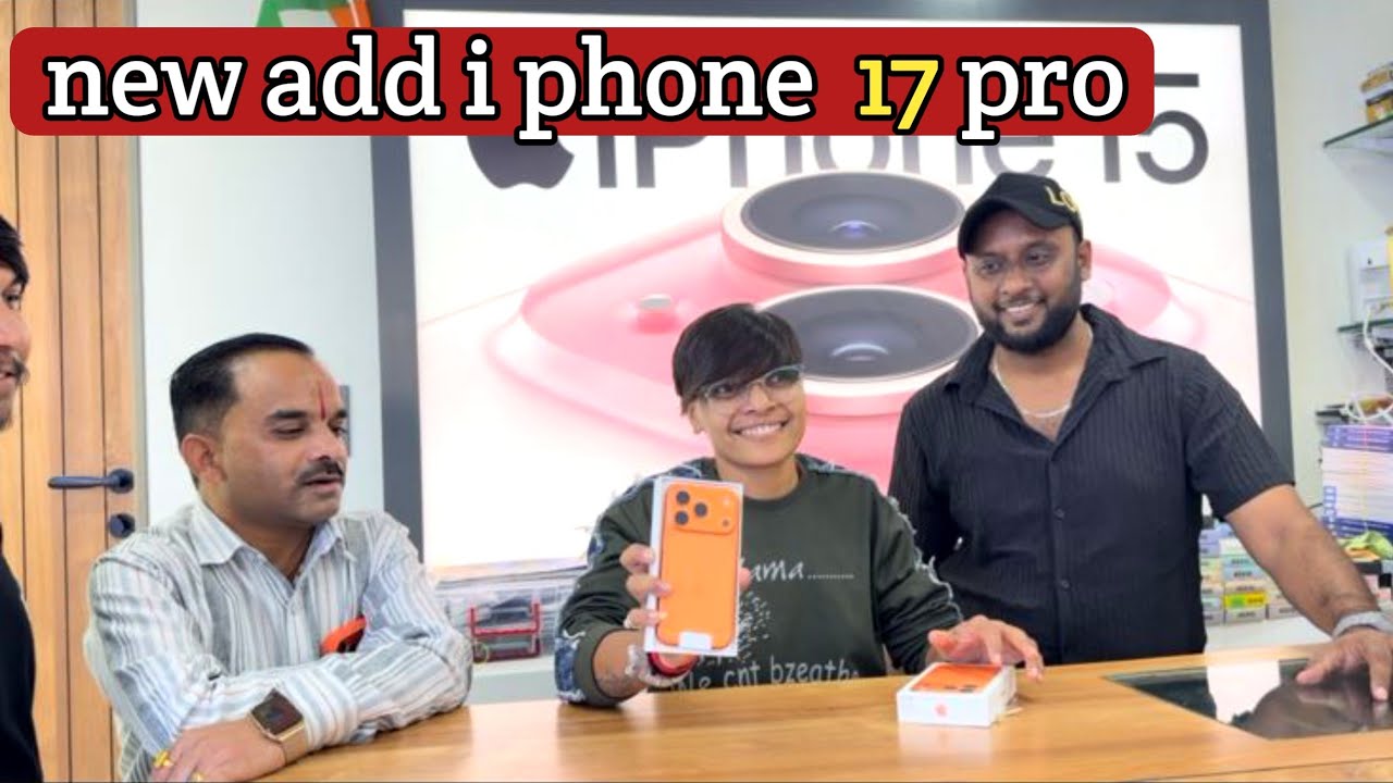 New Added I Phone 17 Pro | નવો આઈ ફોન લઇ લીધો😍