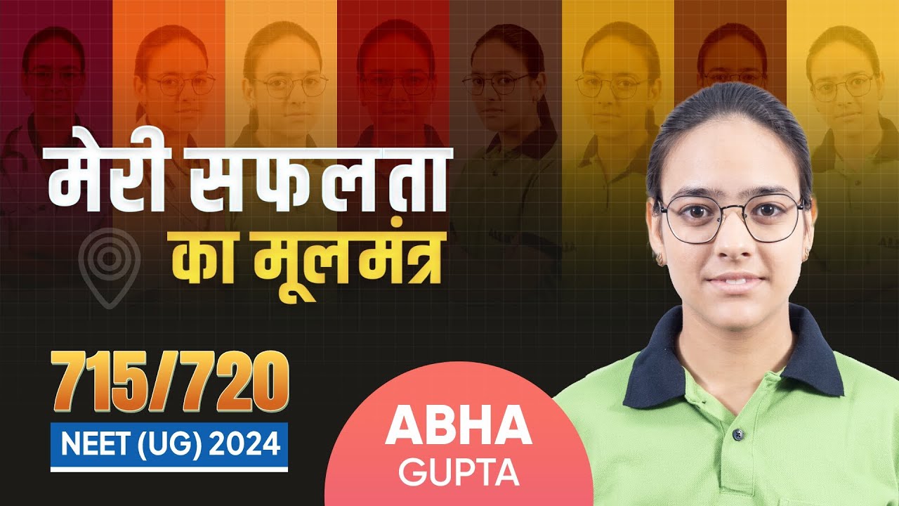 715/720 in NEET 2024 | मेरी सफलता का मूलमंत्र 🙌 Abha Gupta | ALLEN