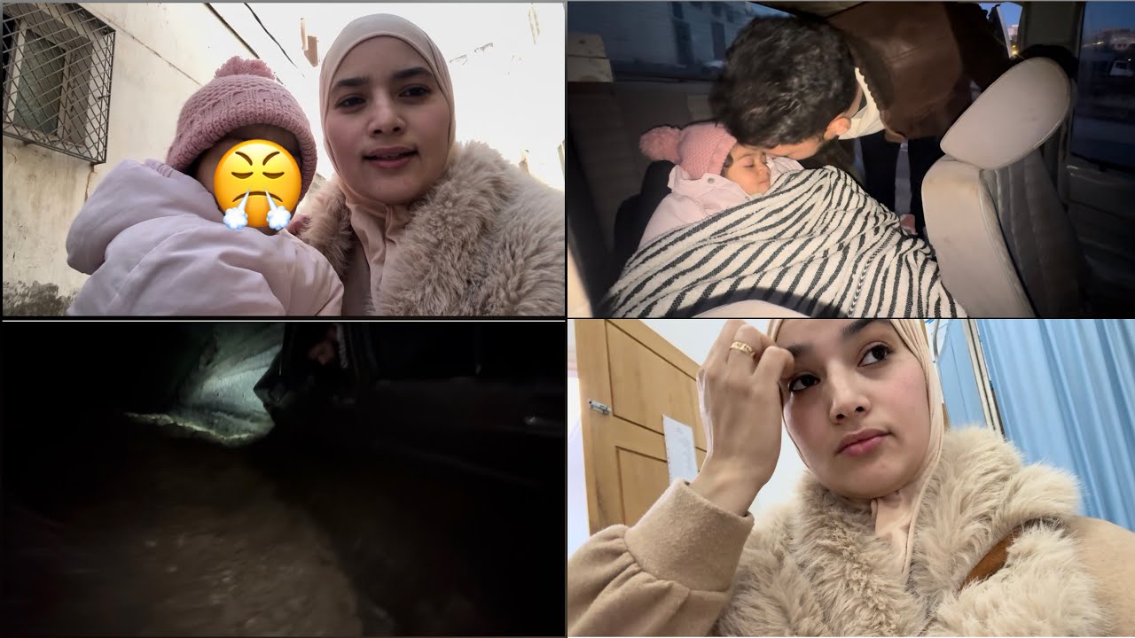 بنتي مرضت بقت فيا جريت بيها لا طبيب وقعت لينا كارثة في طريق😥