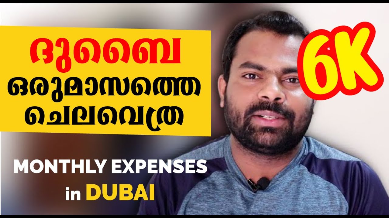 Monthly Expenses in Dubai | Cost of living in Dubai | mishal Kochuvarthamanam Video Blog