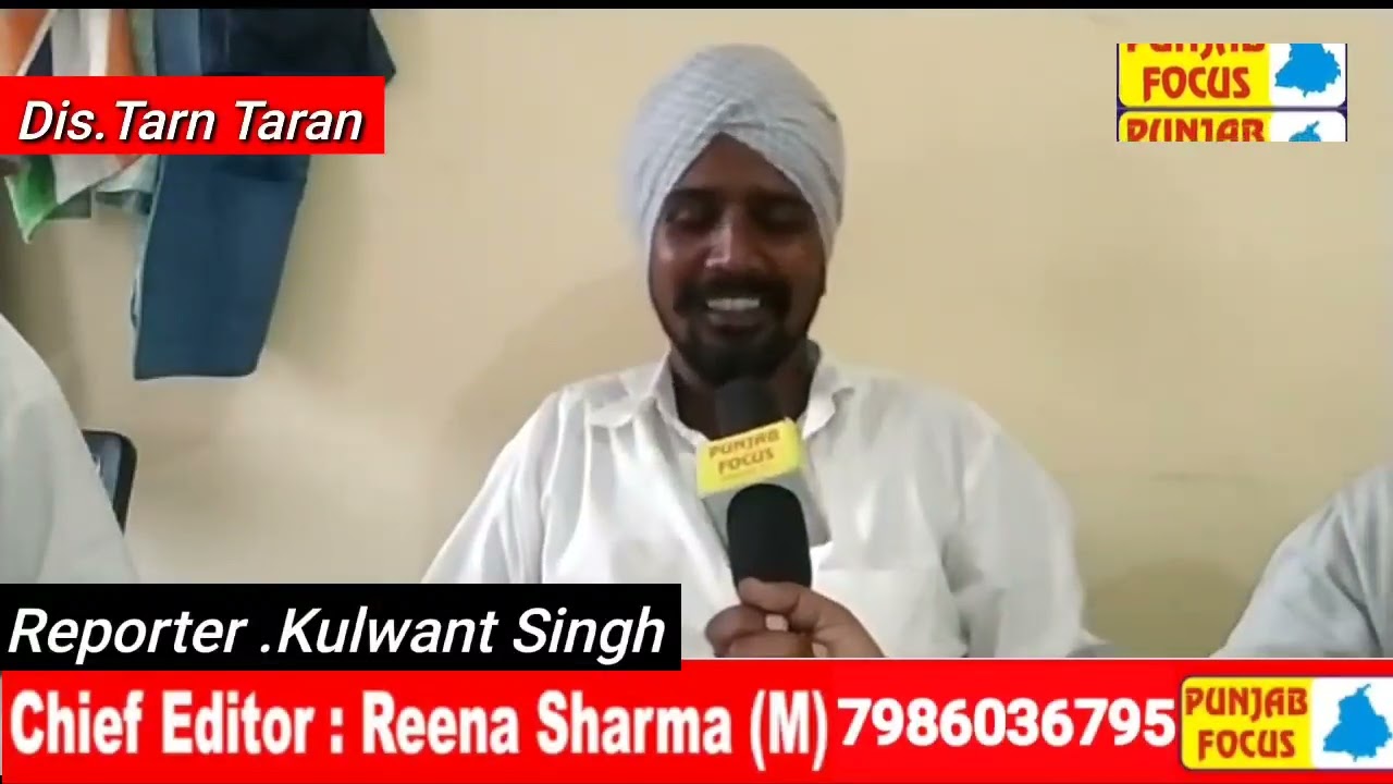 Sarp Kuldeep Singh S/*Bias Singhllage.Manochal KlanBock.Tarn TARANDistt.Tarn TARAN