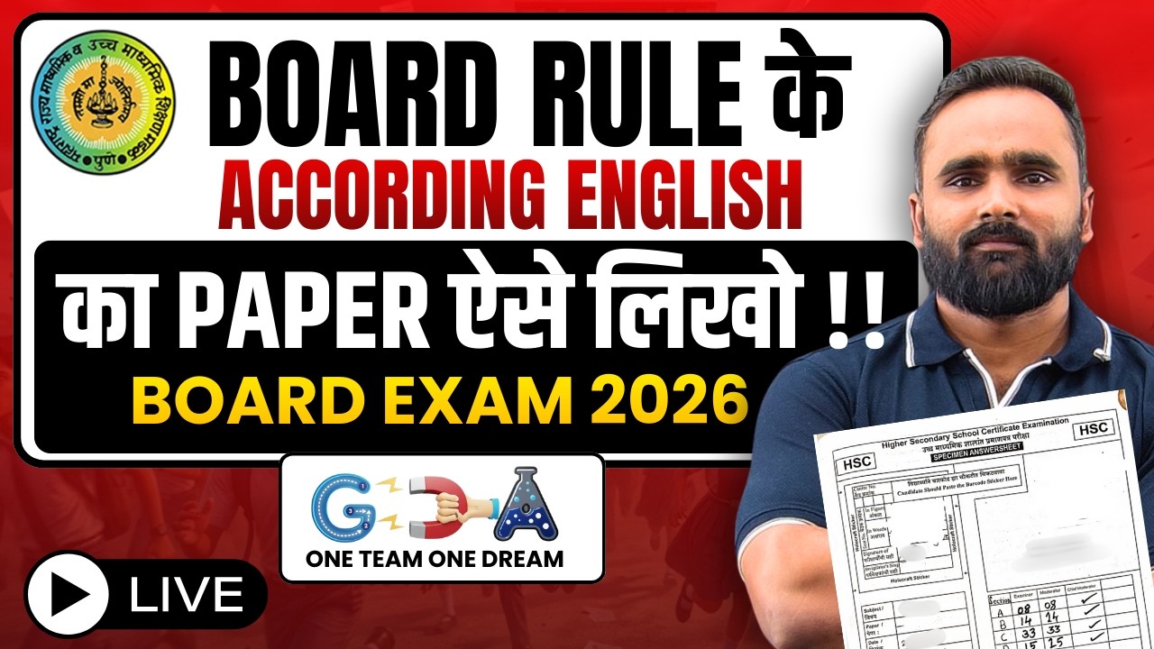 LIVE 🔴 Board Rule ke According English Paper Kaise Likhe | 12th Board Exam 2026