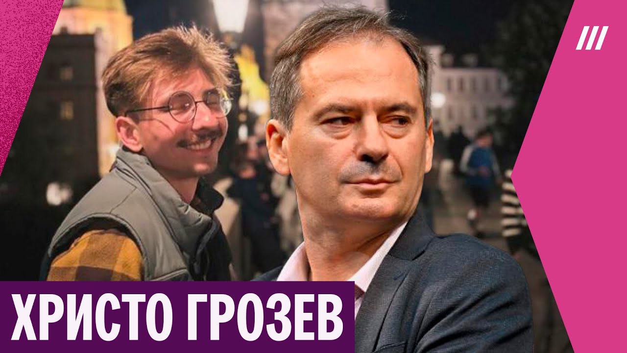 Агенты ФСБ в оппозиции. Грозев об изменении тактики спецслужб России в Европе