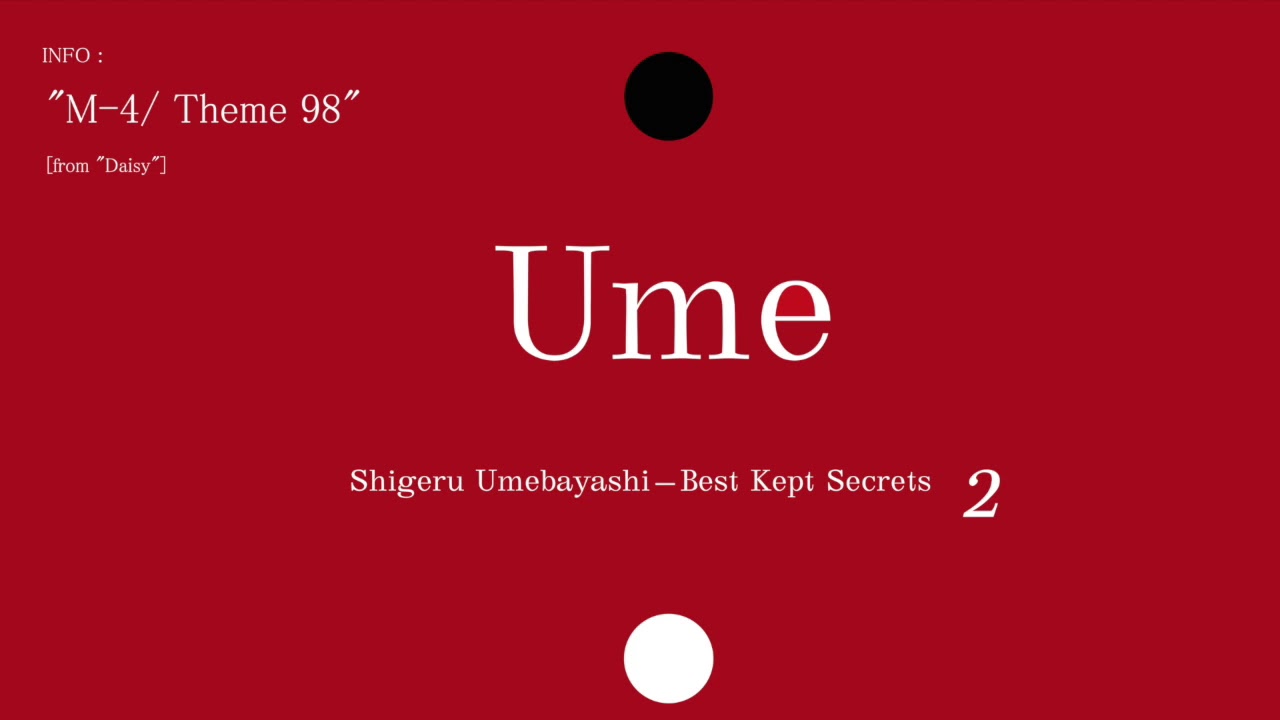 Shigeru Umebayashi - M-4/ Theme 98 (from the film 