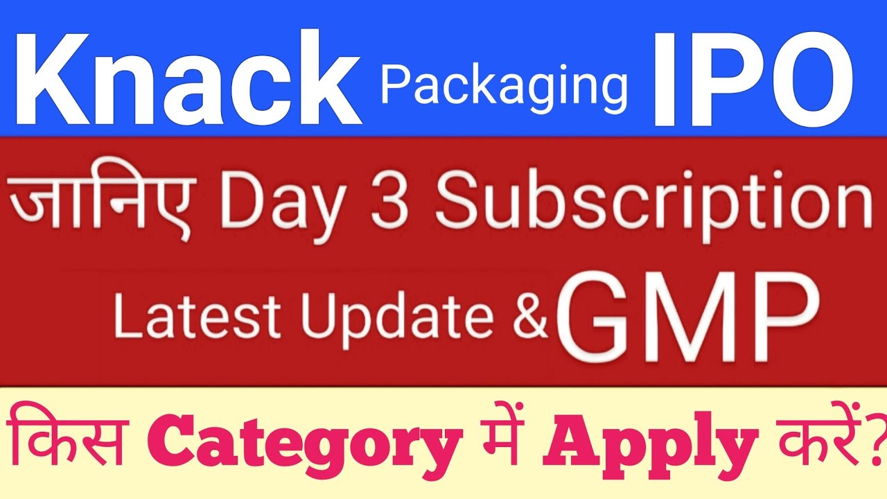 Knack Packaging IPO | Knack Packaging IPO GMP Today | Upcoming IPO in July 2026 | Stock Market Tak