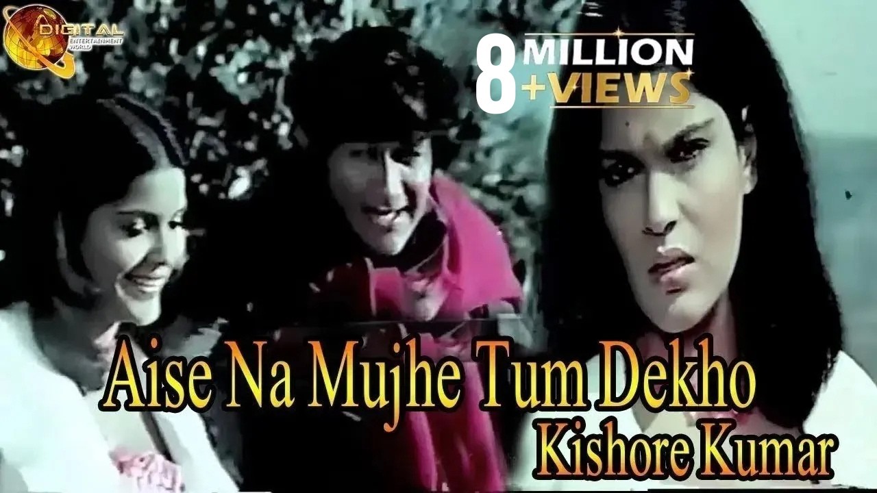Aise Na Mujhe Tum Dekho | Singer Kishore Kumar | HD Video Song