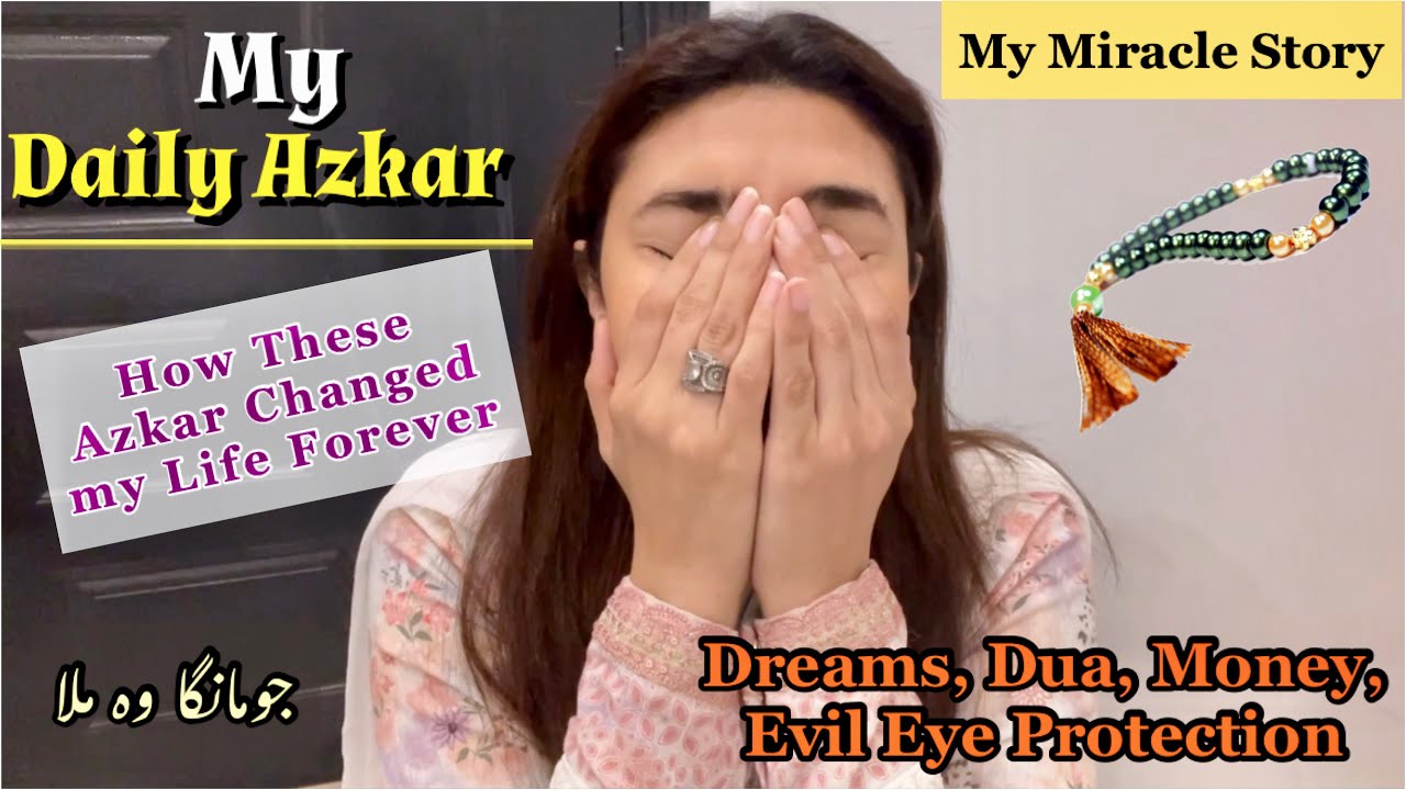 DUA & PROTECTION CHANGED MY LIFE | Miracles of 