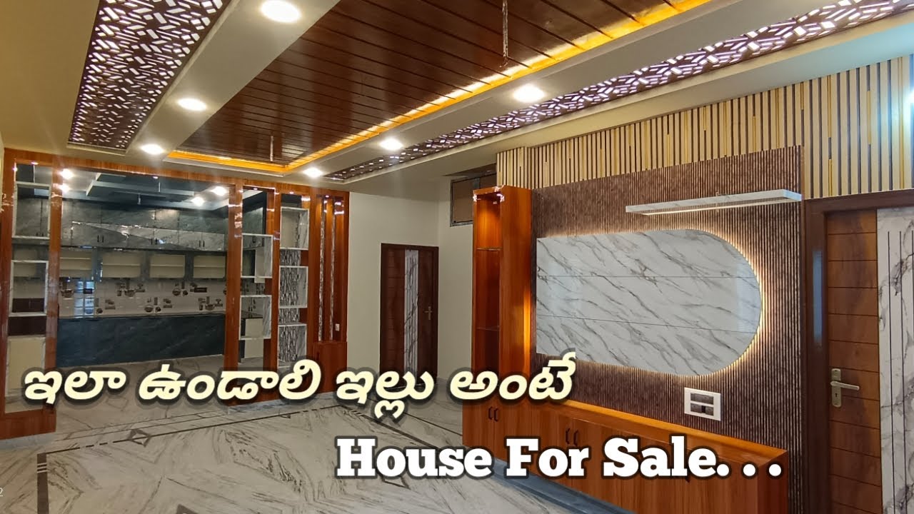 ఇల్లు అంటే ఇలా ఉండాలి వాస్తు ప్రకారం చాలా చక్కగా కట్టారు G+1 indipendent House For Sale 📞 9989428426