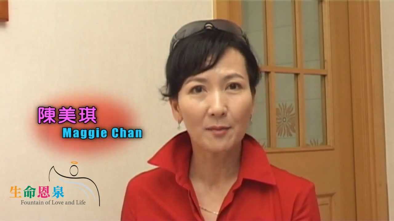 「生命恩泉」- 另一片天空·陳美琪 Maggie Chan: A New Era