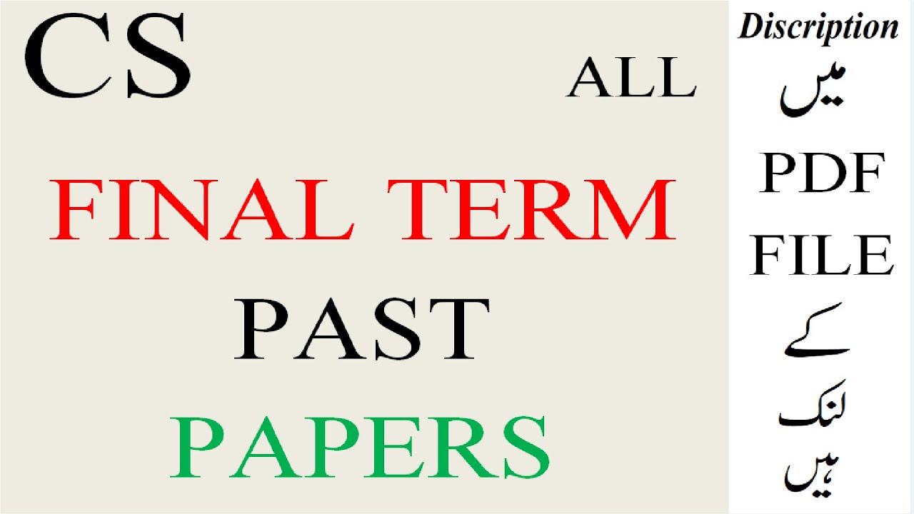 CS ALL FINAL TERM PAST PAPERS // Knowledge of world